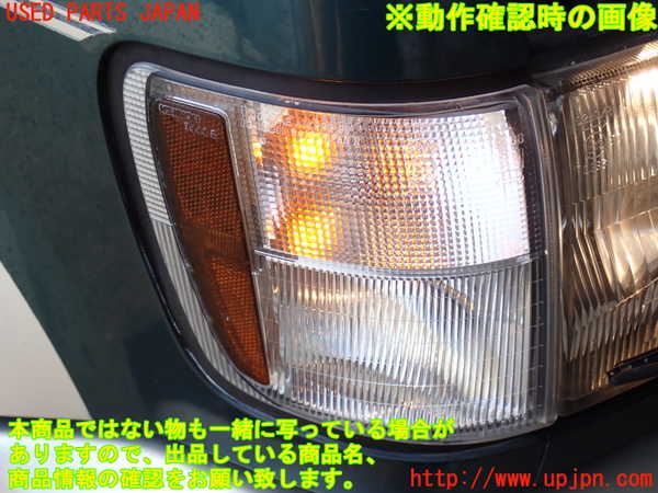 2UPJ-41131150]ビッグホーン(UBS73GW)右コーナーランプ 中古_m0004.jpg
