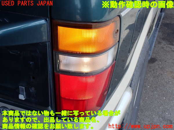 2UPJ-41131530]ビッグホーン(UBS73GW)右テールランプ 中古_m0004.jpg