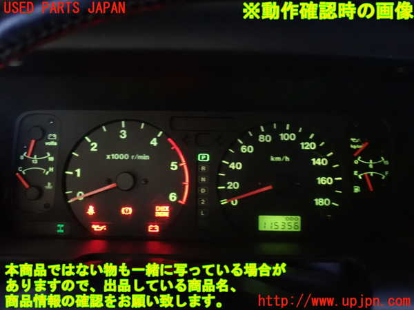 2UPJ-41136170]ビッグホーン(UBS73GW)スピードメーター 中古_m0005.jpg