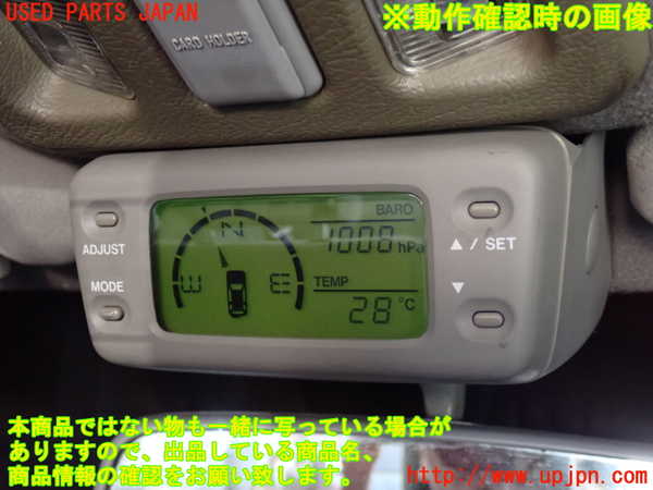 2UPJ-41136175]ビッグホーン(UBS73GW)クライノメーター 中古_m0004.jpg