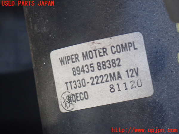 2UPJ-41136770]ビッグホーン(UBS73GW)フロントワイパーモーター 中古_m0002.jpg
