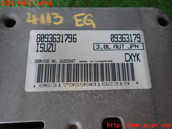 2UPJ-41136110]ビッグホーン(UBS73GW)エンジンコンピューター 中古 (8093631796 09363179)_m0004.jpg