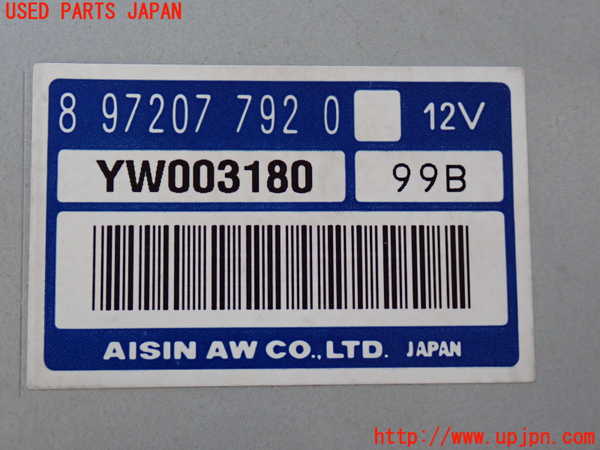 2UPJ-41136146]ビッグホーン(UBS73GW)コンピューター1 中古 (8 97207 792 0 )_m0004.jpg