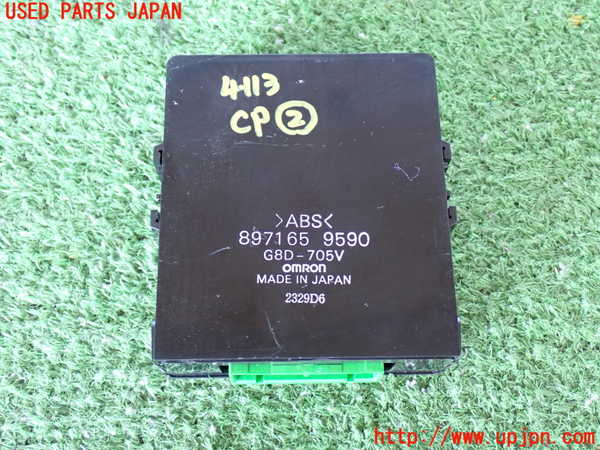 2UPJ-41136147]ビッグホーン(UBS73GW)コンピューター2 中古 (ABS)_m0001.jpg
