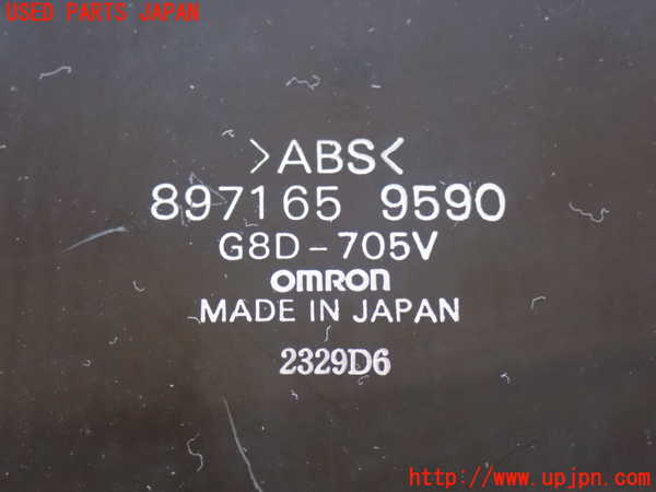 2UPJ-41136147]ビッグホーン(UBS73GW)コンピューター2 中古 (ABS)_m0004.jpg