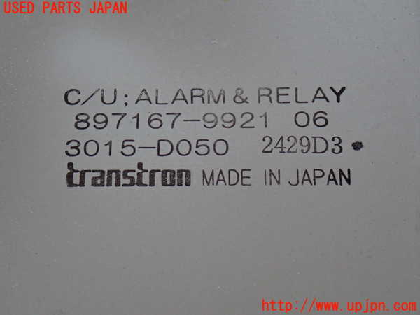 2UPJ-41136149]ビッグホーン(UBS73GW)コンピューター4 中古 (ALARM&RELAY)_m0004.jpg