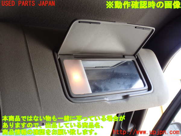2UPJ-41137625]ビッグホーン(UBS73GW)室内サンバイザー右側 中古_m0004.jpg