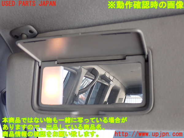 2UPJ-41137630]ビッグホーン(UBS73GW)室内サンバイザー左側 中古_m0004.jpg