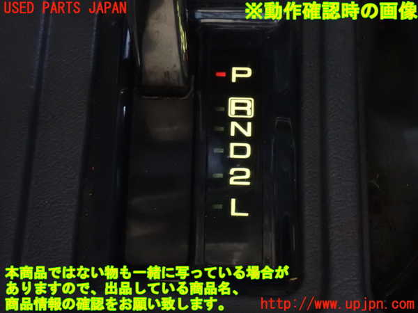 2UPJ-41137555]ビッグホーン(UBS73GW)ATシフトレバー 中古_m0005.jpg