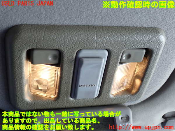2UPJ-41136411]ビッグホーン(UBS73GW)ルームランプ1 中古　（1列目 真中）_m0002.jpg