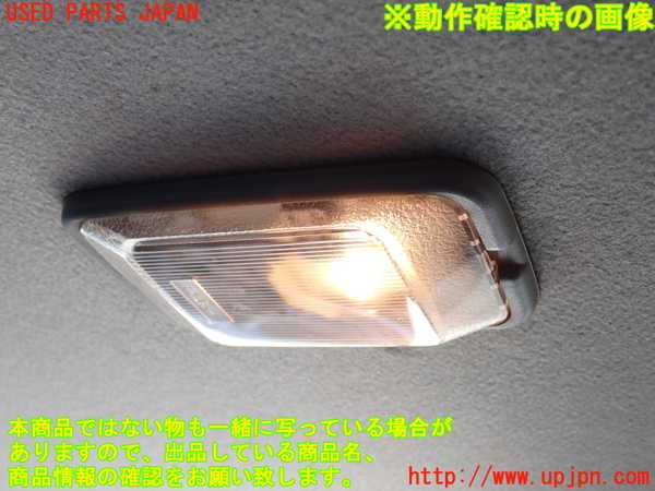 2UPJ-41136412]ビッグホーン(UBS73GW)ルームランプ2 中古　（2列目 真中）_m0002.jpg