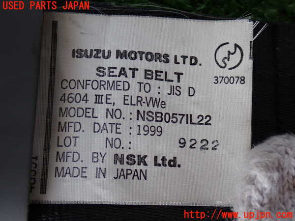 2UPJ-41137075]ビッグホーン(UBS73GW)助手席シートベルト 中古_m0002.jpg