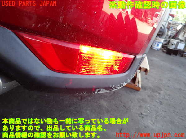 2UPJ-41141154]CX-5(KF2P)右リアコーナーランプ 中古_m0004.jpg