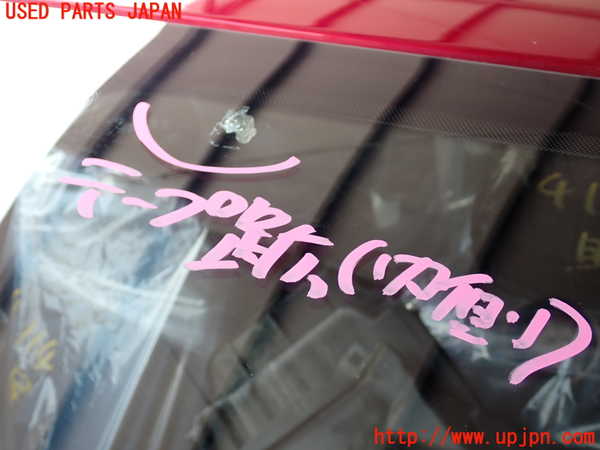 2UPJ-41141195]CX-5(KF2P)フロントガラス 中古 NSG M41D 43R-010512_m0003.jpg