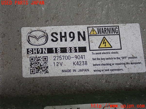 2UPJ-41146110]CX-5(KF2P)エンジンコンピューター 中古_m0002.jpg