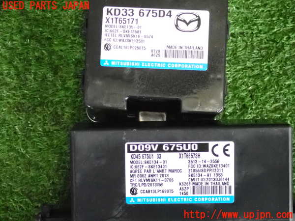 2UPJ-41146110]CX-5(KF2P)エンジンコンピューター 中古_m0003.jpg