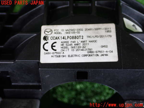 2UPJ-41146110]CX-5(KF2P)エンジンコンピューター 中古_m0004.jpg