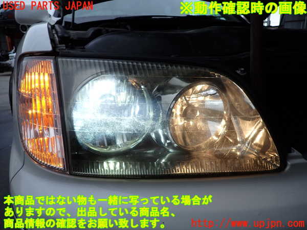 2UPJ-41151160]セルシオ(UCF21)右ウィンカーレンズ 中古_m0005.jpg