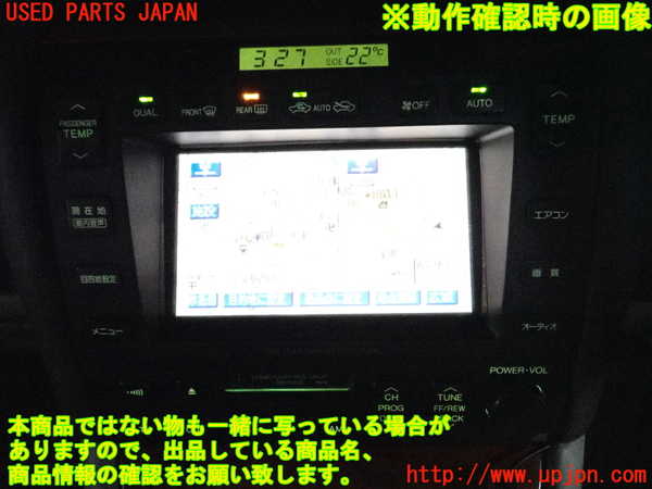 2UPJ-41156475]セルシオ(UCF21)テープデッキ 中古_m0005.jpg