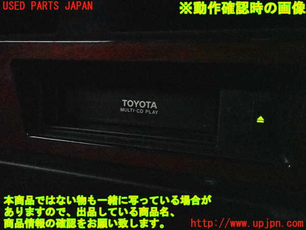 2UPJ-41156505]セルシオ(UCF21)CDチェンジャー 中古_m0005.jpg