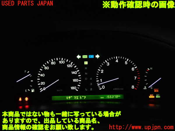 2UPJ-41156170]セルシオ(UCF21)スピードメーター 中古_m0005.jpg