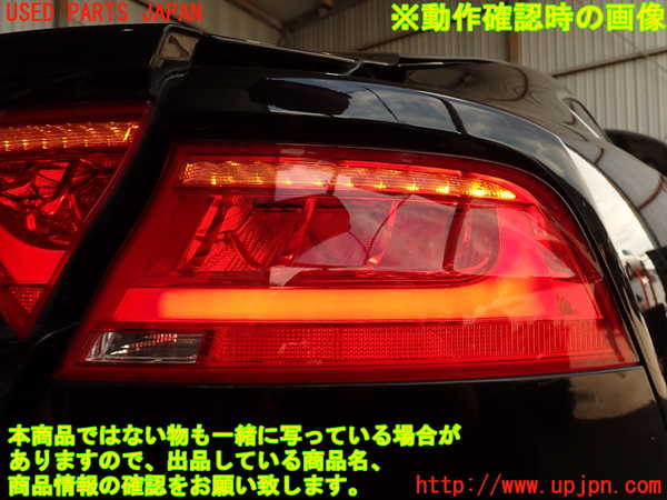 2UPJ-41161530]アウディ・A7 スポーツバック(4GCGWC)右テールランプ 中古_m0005.jpg