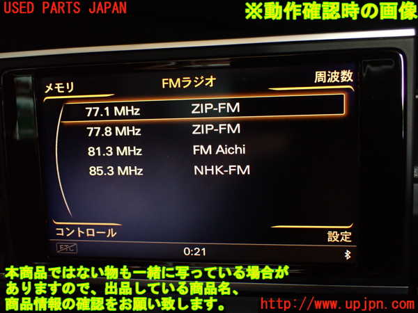 2UPJ-41166470]アウディ・A7 スポーツバック(4GCGWC)ラジオ 中古_m0005.jpg
