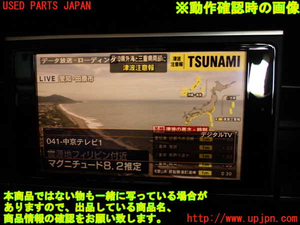2UPJ-41166660]アウディ・A7 スポーツバック(4GCGWC)TVチューナー 中古_m0005.jpg