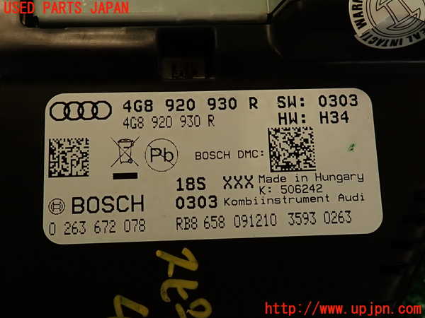 2UPJ-41166170]アウディ・A7 スポーツバック(4GCGWC)スピードメーター 中古_m0004.jpg
