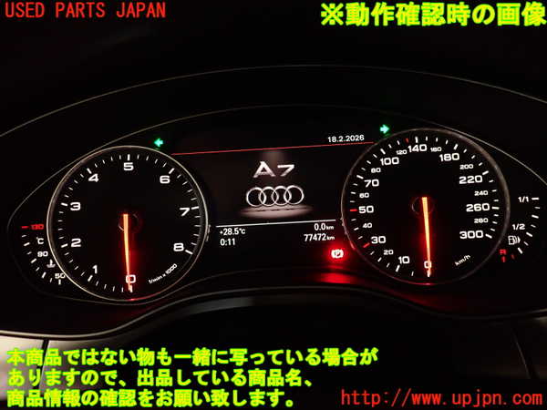 2UPJ-41166170]アウディ・A7 スポーツバック(4GCGWC)スピードメーター 中古_m0005.jpg