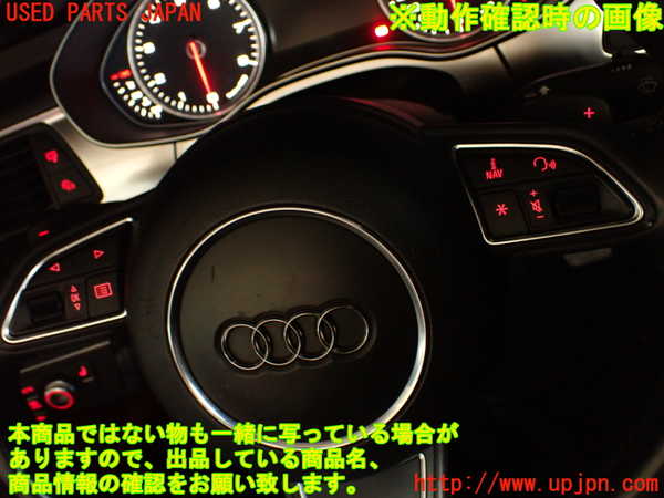 2UPJ-41167855]アウディ・A7 スポーツバック(4GCGWC)ステアリングホイール 中古_m0005.jpg