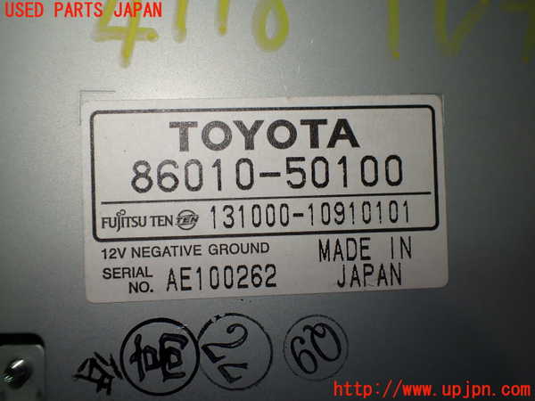2UPJ-41186660]セルシオ(UCF31)TVチューナー 中古_m0002.jpg