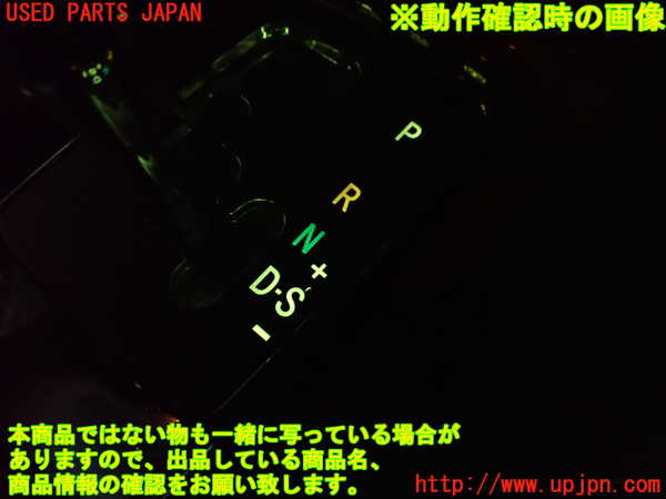 2UPJ-41187555]セルシオ(UCF31)ATシフトレバー 中古_m0003.jpg