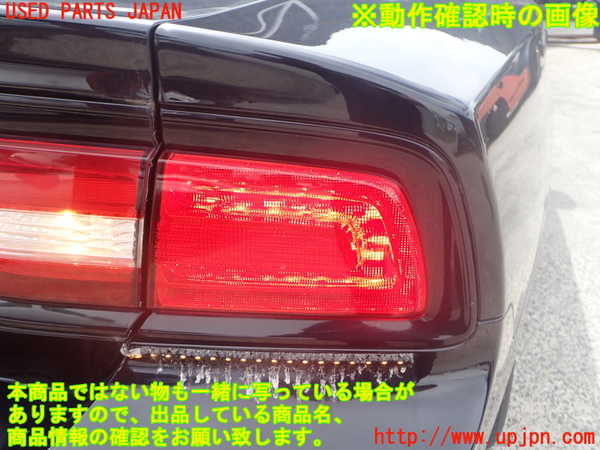 2UPJ-41191530]ダッジ・チャージャー(型式不明)右テールランプ 中古_m0004.jpg
