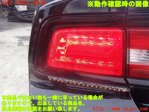2UPJ-41191536]ダッジ・チャージャー(型式不明)左テールランプ 中古_m0003.jpg