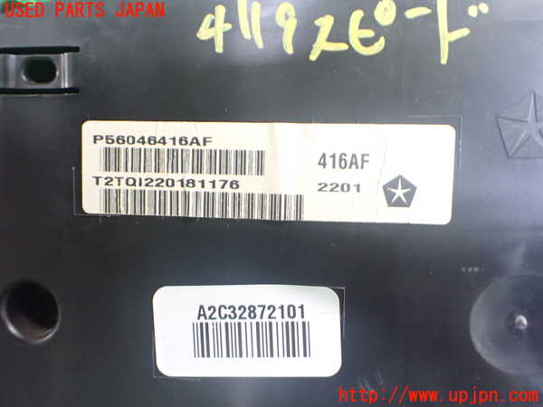 2UPJ-41196170]ダッジ・チャージャー(型式不明)スピードメーター 中古_m0004.jpg