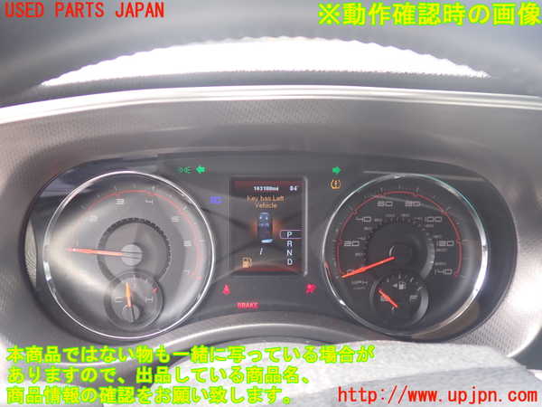 2UPJ-41196170]ダッジ・チャージャー(型式不明)スピードメーター 中古_m0005.jpg