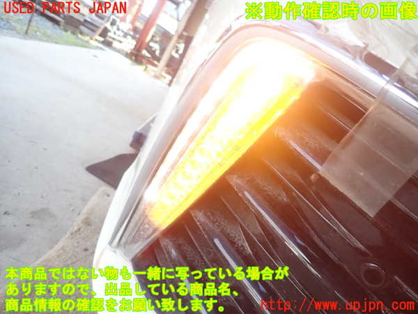 1UPJ-41201150]MIRAI(ミライ)(JPD10)右コーナーランプ 中古_m0003.jpg