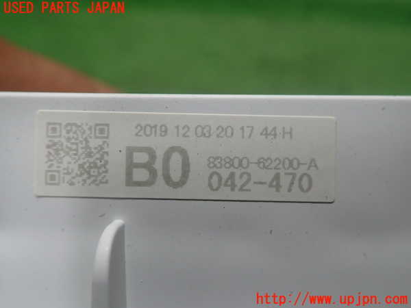 1UPJ-41206170]MIRAI(ミライ)(JPD10)スピードメーター 中古_m0003.jpg