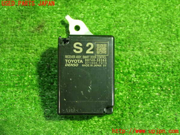 1UPJ-41216153]クラウン ハイブリッド(AZSH20)コンピューター8 (スマートドアコントロール) 中古_m0001.jpg