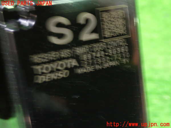 1UPJ-41216153]クラウン ハイブリッド(AZSH20)コンピューター8 (スマートドアコントロール) 中古_m0002.jpg