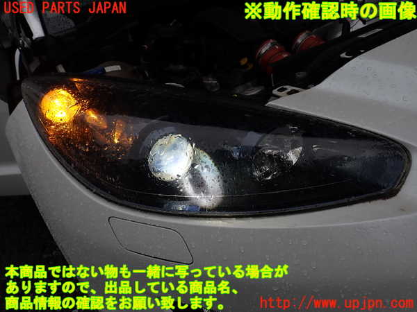 1UPJ-41221130]プジョー・RCZ(T7R5F02)右ヘッドライト HID 中古_m0005.jpg
