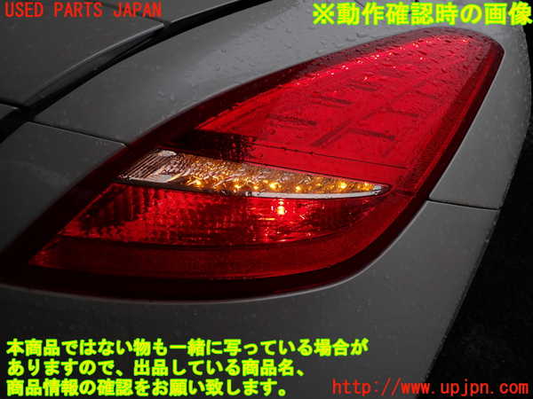 1UPJ-41221530]プジョー・RCZ(T7R5F02)右テールランプ 中古_m0003.jpg
