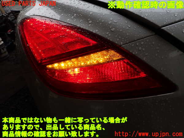 1UPJ-41221536]プジョー・RCZ(T7R5F02)左テールランプ 中古_m0003.jpg