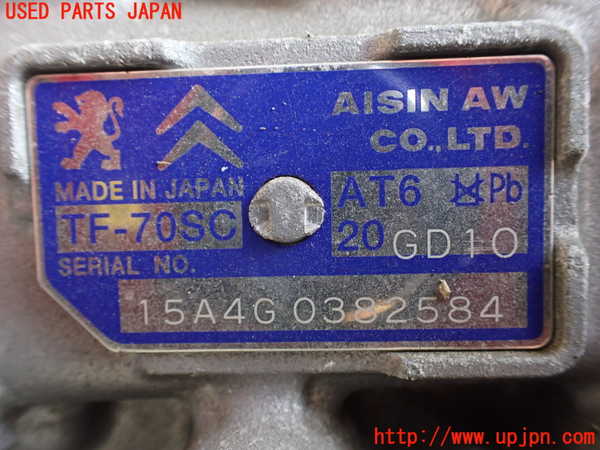 1UPJ-41223010]プジョー・RCZ(T7R5F02)ミッション AT 5F02 中古_m0003.jpg