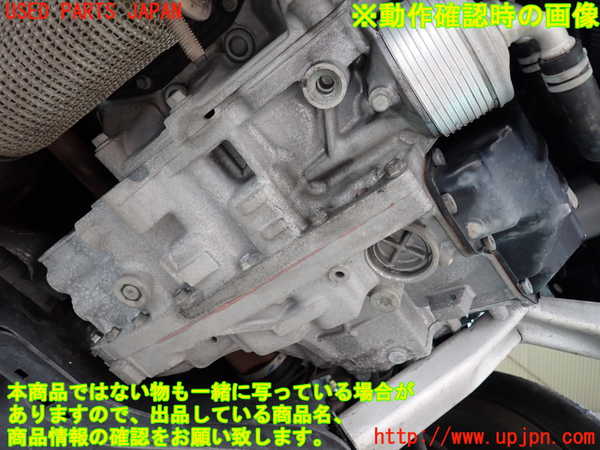 1UPJ-41223010]プジョー・RCZ(T7R5F02)ミッション AT 5F02 中古_m0004.jpg