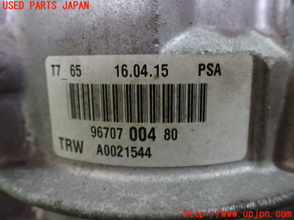 1UPJ-41224250]プジョー・RCZ(T7R5F02)パワステポンプ 中古_m0003.jpg