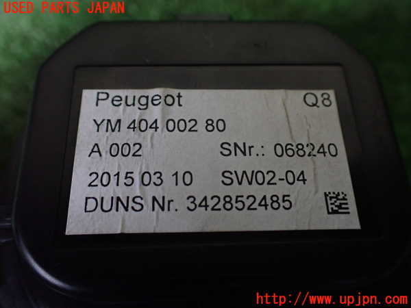 1UPJ-41227850]プジョー・RCZ(T7R5F02)時計 中古_m0003.jpg