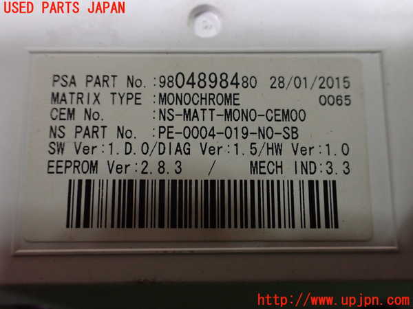 1UPJ-41226170]プジョー・RCZ(T7R5F02)スピードメーター 中古_m0003.jpg