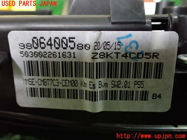 1UPJ-41226170]プジョー・RCZ(T7R5F02)スピードメーター 中古_m0004.jpg